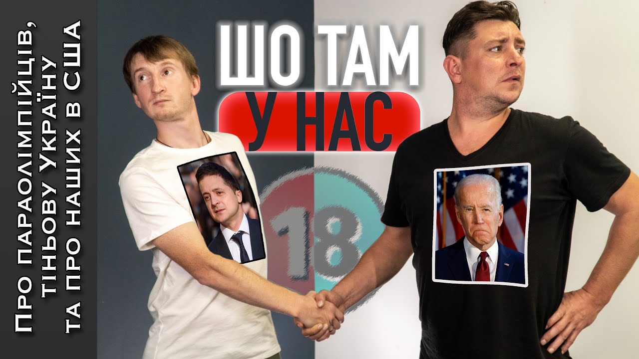 Бампер и сус новое Бампер и сус новое