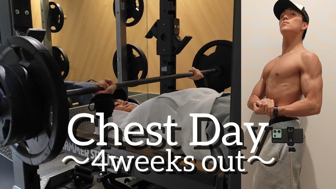 冬減量63【胸トレ】人生初フィジークまで4週間！