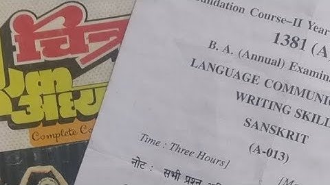 B A 2nd Year Sanskrit Previous Year Paper Ccs University