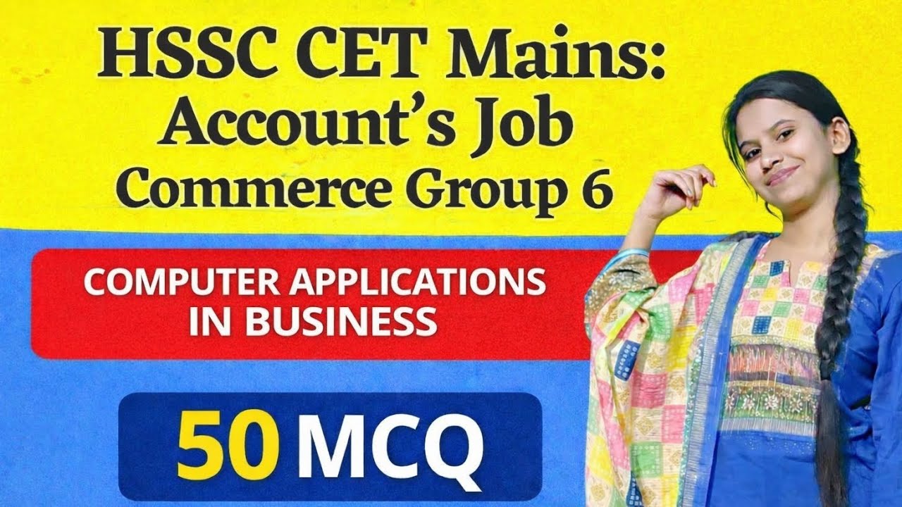 HSSC CET Mains Commerce Group 6 | Computer Applications in Business | Important MCQs 2026