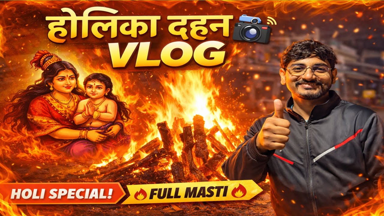 Holika Dahan Vlog 2026 🔥 | Gaav Ki Holi | Full Masti & Celebration