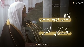 {فَمَنِ اتَّبَعَ هُدَايَ فَلَا يَضِلُّ وَلَا يَشْقَىٰ }[ سورة طه : 123] 💛⚡
