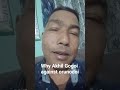 Orunodoi হিতাধিকাৰীৰ বিৰুদ্ধে আখিল গগোই কিয়