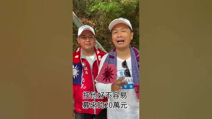 柯志恩要当选，陈芳盈也要当选！ - 天天要闻