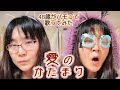 【インスタ4万再生超】「愛のかたまり」(DOMOTO・KinKi Kids)一人でハモって歌ってみた🐈🎹🍼【48歳シンガーソングライター鈴根らい】