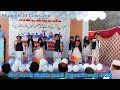 Quran Ky Dushman Sunn Tablo Annual Result 2025 GPS Banda Sheikh Ismail 