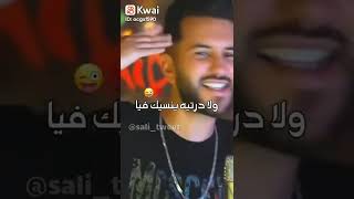 أغنية قولولها بلاما تعيط أنا تاني مرتبط تبغيه ولا زكارة فيا ولا درتيه ينسيك فيا ❤👌🏻