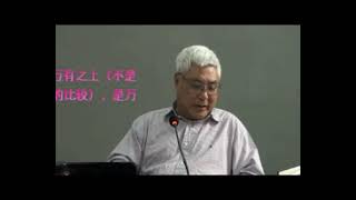 歌罗西书 基督的丰盛4B  初期教会的两大异端之二亚流主义2