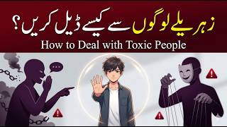 Toxic Person Steals these things from you | Psychological Tricks