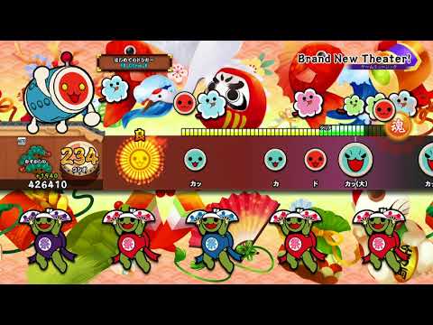 【太鼓の達人 PS4】Brand New Theater! (むずかしい) オート【セッションでドドンがドン！】