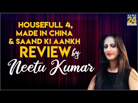 Housefull 4,Made In China & Saand Ki Aankh Movie Review by Neetu Kumar