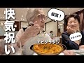 【女3世代】松坂屋のエビグラタンとショッピングで快気祝い🦐🎌