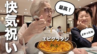 【女3世代】松坂屋のエビグラタンとショッピングで快気祝い🦐🎌