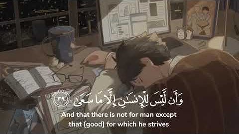 وَمَا لَنَا أَلَّا نَتَوَكَّلَ عَلَى اللَّهِ  _ نص ساعة سورة إبراهيم للتحفيز على الدراسة إسلام صبحي