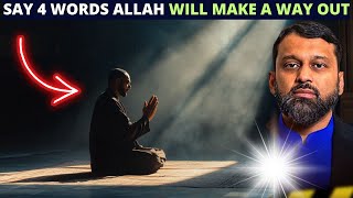 Celebrity SAY THESE 4 VERSES ALLAH WILL MAKE A WAY OUT NO MATTER WHAT ! Net Worth