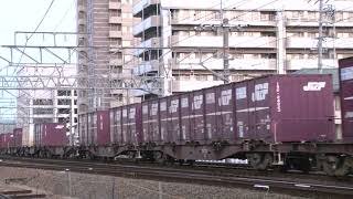 JR貨物 EF65 1061