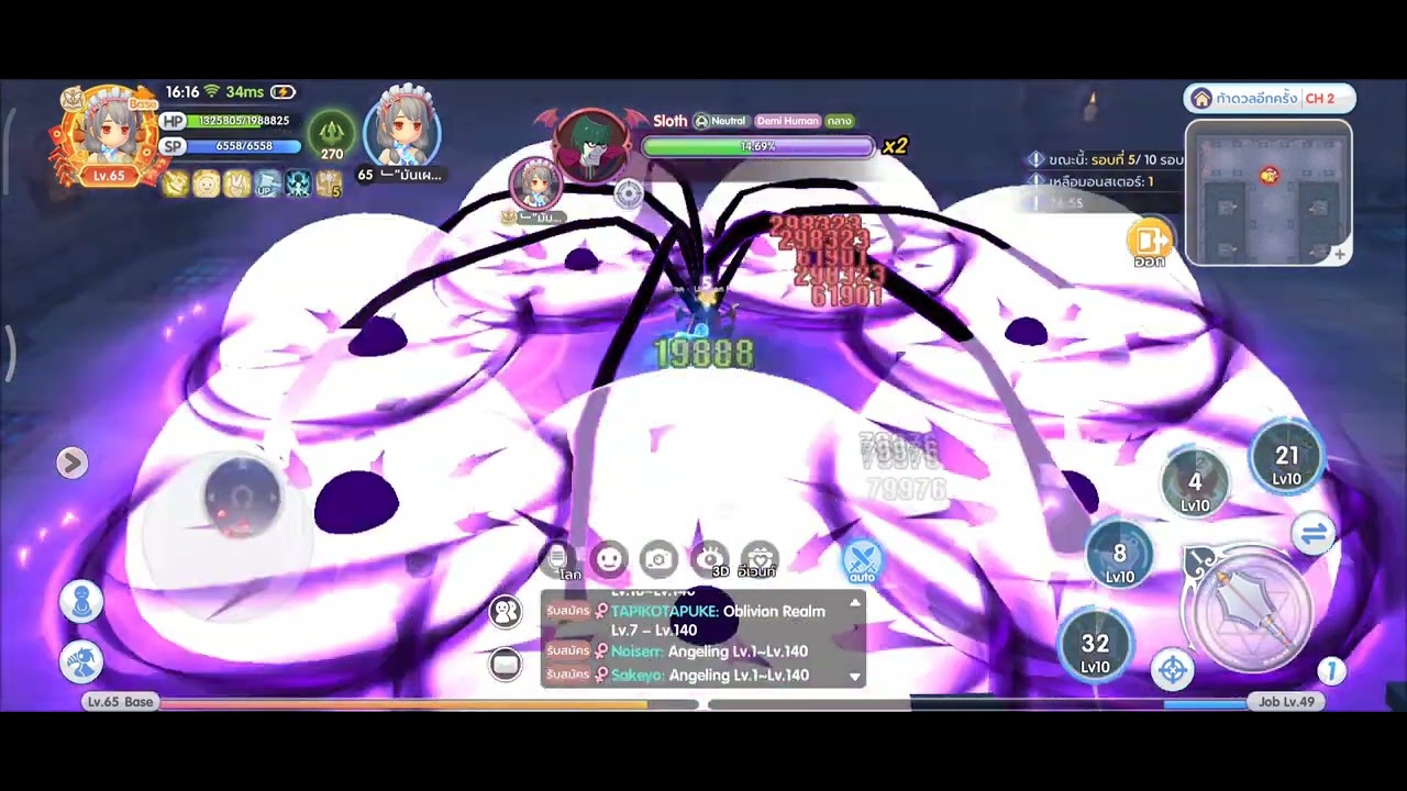 ROX : Dungeon Re.Zero boss Trick