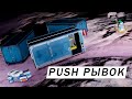 PUSH РЫВОК КАК И ГДЕ НАЙТИ ПОДРОБНЫЙ ГАЙД Elite Dangerous Odyssey