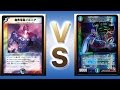 【デュエマ対戦動画】水闇低マナGS VS シノビ・ドルゲ・ペトローパ