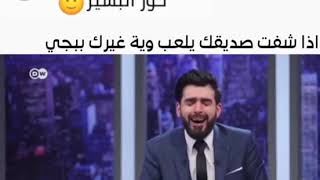 راسات البشير