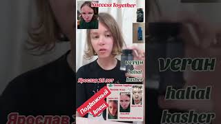 подкожный клещ