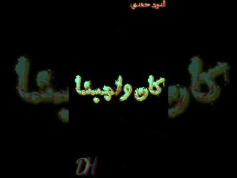 حاله واتس من مهرجان في الطفوله سباق وكوره ولا نعرف معني الاحزان