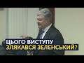 🔥🔥🔥ПОРОШЕНКО У СУДІ НЕ ДОБИРАЄ СЛІВ!