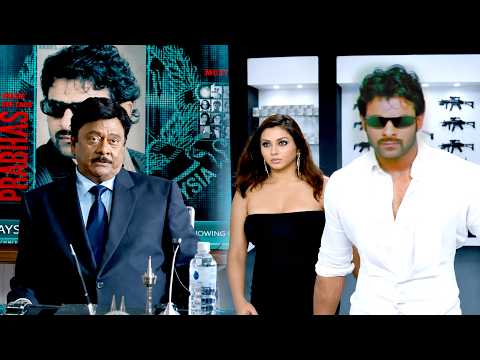 Prabhas & Krishnam Raju Powerful Action Scene | Mind Blowing Interpol Investigation | Billa Movie