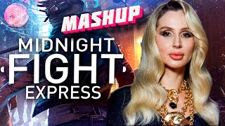 Veskercon - Loboda Fight Express [Mashup]🤗