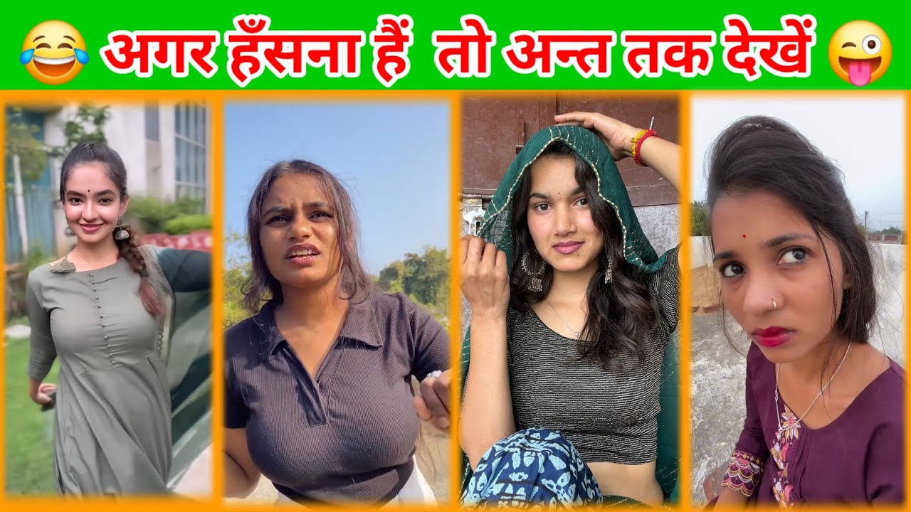New Funny Video🤣I Trending Funny Video😂I New Instagram Funny Video😅New Comedy Video😁l Viral video😆