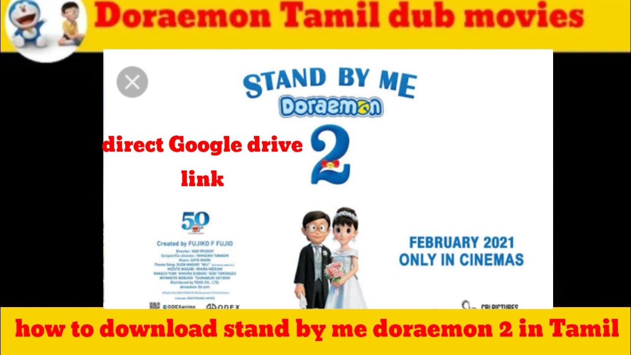 ANOTHER US FREE DOWNLOAD HINDI