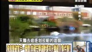 飛鳥擊破窗戶一瞬間 美國安靜湖畔還有天鵝殺人事件簿!!1030225-07