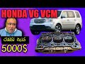 كذبة من شركة هوندا تكلفكم 5000 Vcm System ماذا لوكنت مسؤولا 