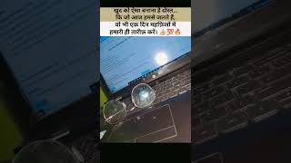 UPSC 📚 Study for motivation video🔥💯#motivation #khakhivardi #ytshorts #shorts #studymotivation