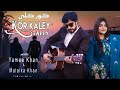Tappy Kor Kalay By Yamee Khan Malaika Khan New Pashto Song 2026 Music