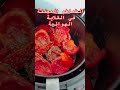   الطماطم المجففة فى القلاية حلوة للساندوتشات السريعة والبيتزات