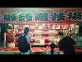 Yakumo Shrine Annual Festival on September 14, 2025.