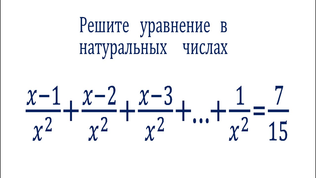 x 1 x 2 x 2 x 2 x 3 x 2 1 x-1-x-2-x-2-x-2-x-3-x-2-1