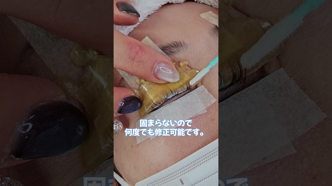 純国産うるまき①クリーム | まつげエクステ商材 FLAP EYELASHES