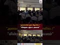 IUML | “அமைச்சரின் அரசு விழாவில்..!”⚡ “மின்தடை ஏற்பட்ட அவலம்” – ஆட்சியர் அலுவலகத்தில் பரபரப்பு