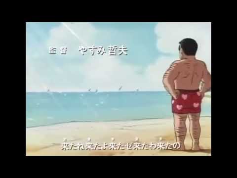 こち亀オープニングあぁ今年も夏がきた