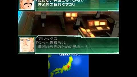 Super Robot Wars UX Wings of Rean Finale Pt.1 - Hyper Oukaou Event