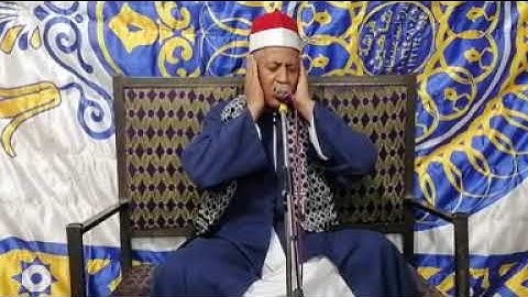 الشيخ وليد القاضى تلاوة سجلت فى ذكرى الأربعين من وفاة الحاج حماد كامل بخات عبدالرحيم رحمه الله