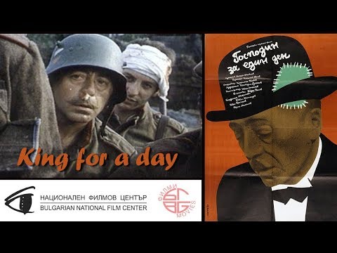 Видео: „Господин Не“на Червената империя