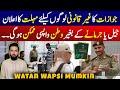 Grace Period For Expatriates In Saudi Arabia Jawazat Good News For Visit Visa Workers In KSA Grace Period For Expatriates In Saudi Arabia Jawazat Good News For Visit Visa Workers In KSA