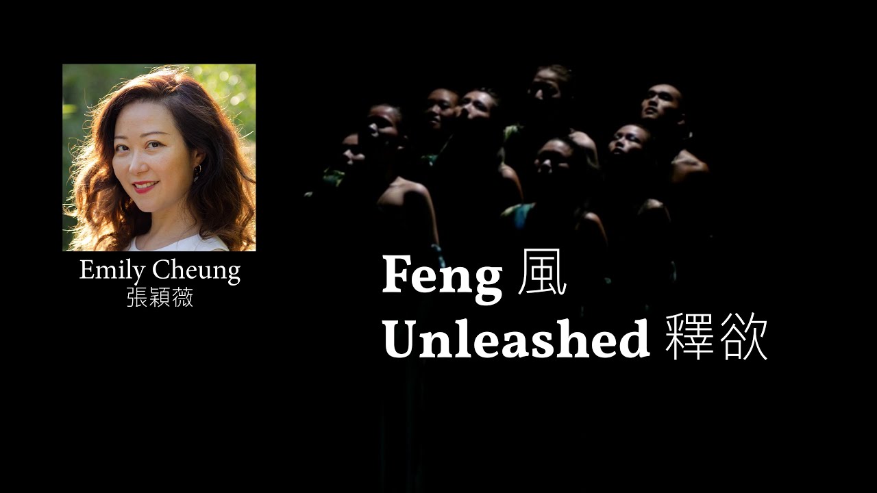 Emily Cheung, Artist Guide, LPGDC Asian Heritage Month International Dance Festival