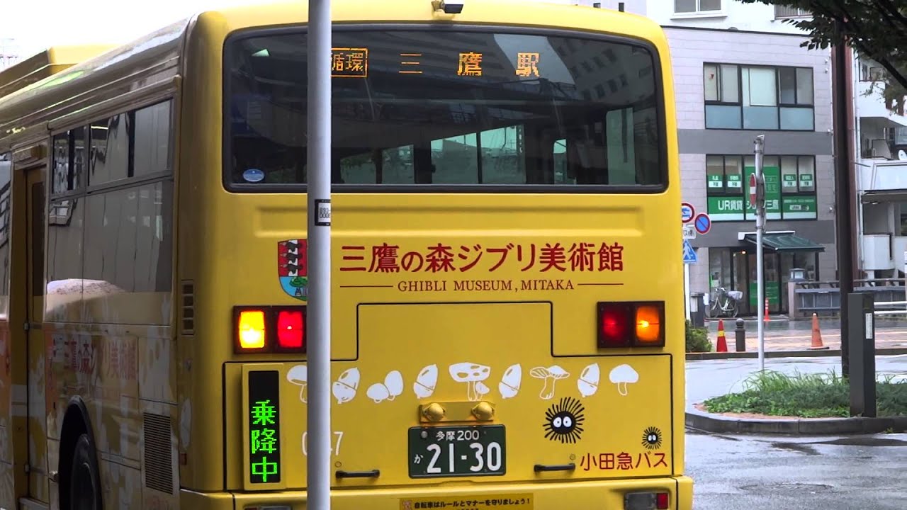 Images Of めいとこねこバス Japaneseclass Jp