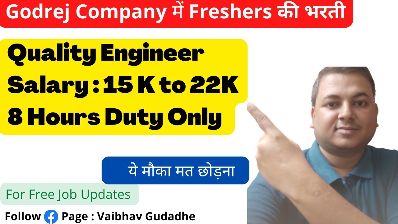 Godrej Company Hiring Freshers, Job Vacancies for Quality Engineer
