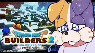 【ドラクエビルダーズ2 】戦いの国・ムーンブルク島再建【DQB2 破壊神シドーとからっぽの島 】 ドラゴンクエストビルダーズ2 Switch版