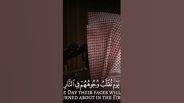 سورة الأحزاب بصوت مرتفع القارئ الشيخ محمد اللحيدان #المصحف #محمد_اللحيدان